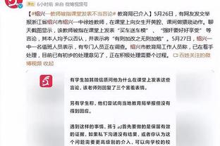 江南app平台下载苹果版安装截图4